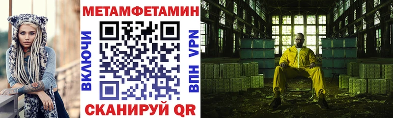 Amphetamine 97%  Орск 