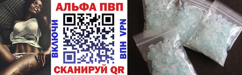 где можно купить   Орск  МЕГА зеркало  маркетплейс формула  Альфа ПВП VHQ 