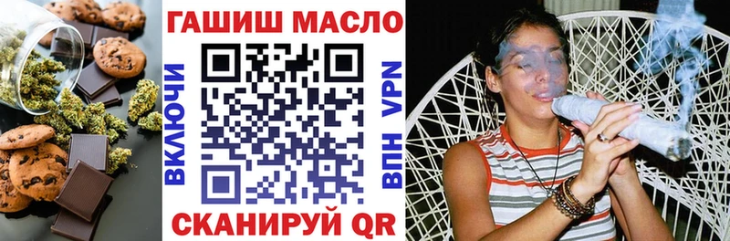 Печенье с ТГК марихуана kraken сайт Орск