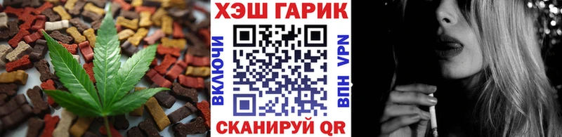 Canna-Cookies марихуана Орск
