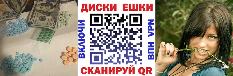 мега ссылка  Орск  Ecstasy 300 mg 