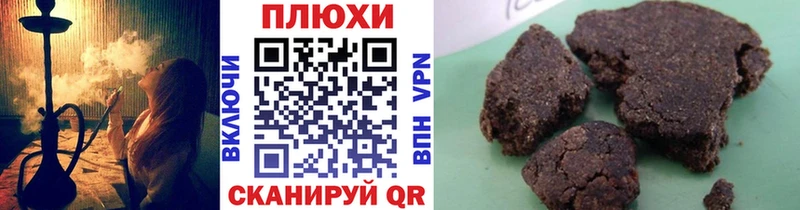 хочу   Орск  ГАШИШ ice o lator 
