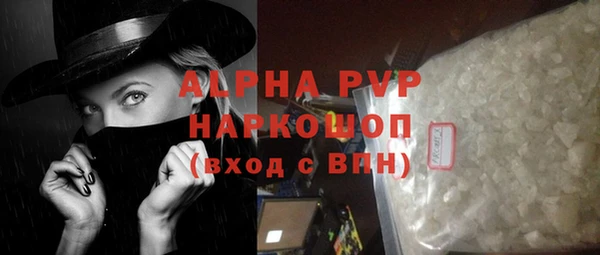 каннабис Абаза