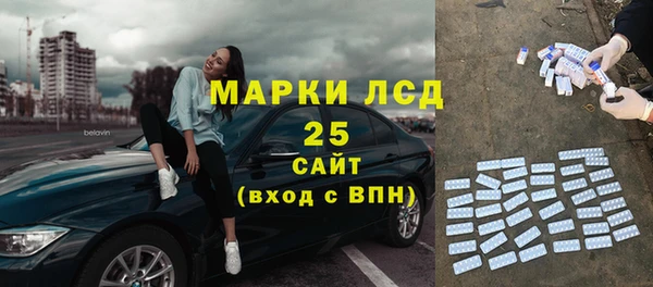 каннабис Абаза