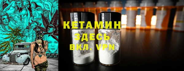 кокаин Алексин