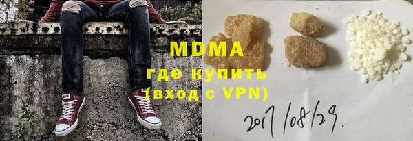 каннабис Абаза