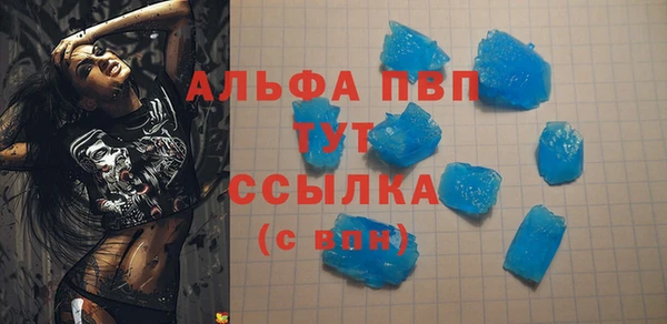 гашишное масло Абдулино
