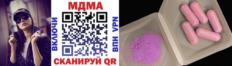 MDMA VHQ Орск