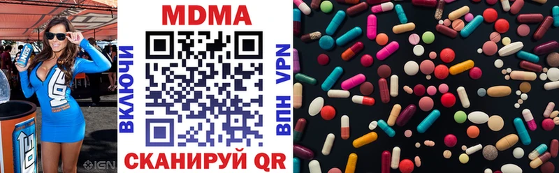 купить наркотик кракен МДМА молли Орск