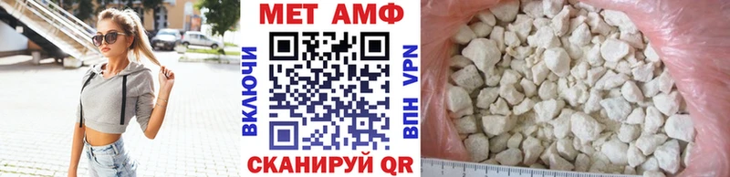 ОМГ ОМГ ССЫЛКА  Орск  МЕТАМФЕТАМИН винт 
