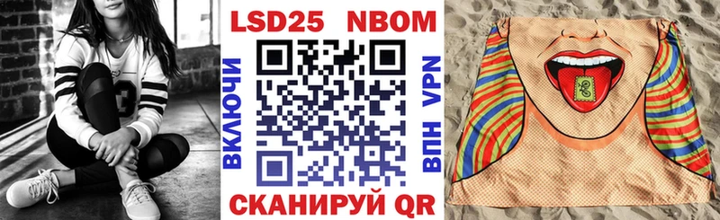 МЕГА сайт  Орск  Марки 25I-NBOMe 1,5мг 
